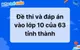 Tổng hợp đề thi & đáp án vào lớp 10 của 63 tỉnh thành 2025-2026